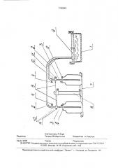 Бытовой стерилизатор для банок (патент 1762933)