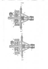 Камера плавучести надувных спасательных средств (патент 1615053)
