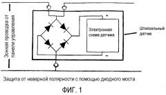 Датчик опасности (патент 2346336)