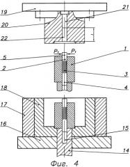 Способ изготовления изделий с валом тиксоштамповкой и способ изготовления сборной заготовки (патент 2436650)