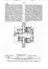 Стенд для испытаний одноколейных транспортных средств (патент 1751656)