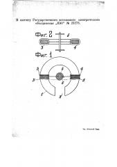 Магнитно-электрический измерительный прибор (патент 23278)