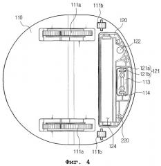 Робот-пылесос (патент 2269920)