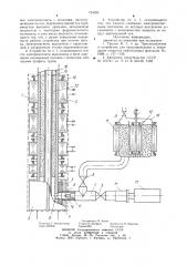 Устройство для отсечки потока жидкости или газа в трубе (патент 734395)
