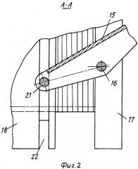 Горелка печная двухтопливная (патент 2267706)