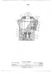 Пневматический датчик оборотов (патент 243969)