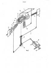Способ электроэрозионной прошивки отверстий (патент 952493)