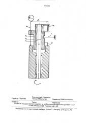 Устройство для измерения отклонения от перпендикулярности торца корпуса погружного электродвигателя относительно оси вала (патент 1703954)