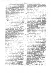 Устройство контроля качества дискретного канала связи (патент 1599997)