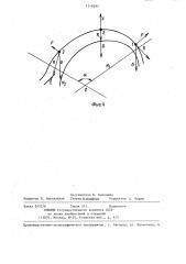 Гидравлический классификатор (патент 1318293)