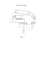 Культиватор-плоскорез (патент 2591130)