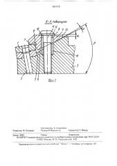 Резец (патент 1697979)