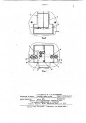 Устройство для регулирования положения блока магнитных головок (патент 1109791)