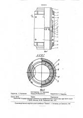 Соединение труб для глубокого бурения (патент 1819973)