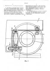 Устройство крепления буксы ходового колеса к концевой балке крана (патент 496224)
