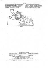 Устройство для разделения по крупности сыпучих материалов (патент 1034791)