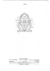 Пневматический двигатель (патент 213463)