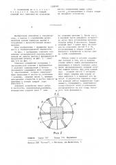 Стыковое соединение металлической колонны с фундаментом (патент 1209787)