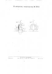 Сито барабанного типа для классификации суспензий (патент 58715)