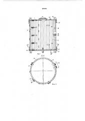 Складной контейнер (патент 374225)