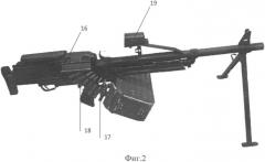 Компактное многозарядное оружие (патент 2507463)
