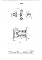 Одноосная тележка рельсового транспортного средства (патент 664866)