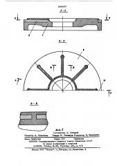 Обратный клапан для обсадных колонн (патент 569695)