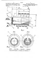 Индукционная печь (патент 832294)