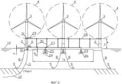 Морская плавучая электростанция (патент 2483968)