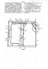 Секционная гидрофицированная крепь для углеспускных и вентиляционных печей (патент 977805)