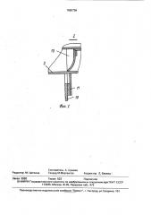 Поточная линия для обработки труб под сварку (патент 1655738)