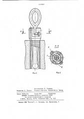 Крановый захват (патент 1137057)