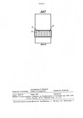 Малогабаритная вентиляторная градирня (патент 1451513)