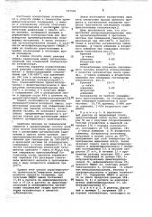 Способ получения органохлорсиланов с различными органическими радикалами у атома кремния (патент 707225)