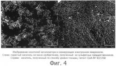 Мобильный катализатор удаления nox (патент 2503498)