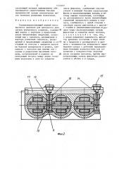 Топливовпрыскивающий рядный насос высокого давления (патент 1312227)