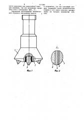 Буровой инструмент (патент 1117390)