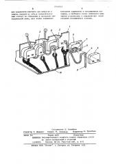 Механическое запоминающее устройство (патент 504311)