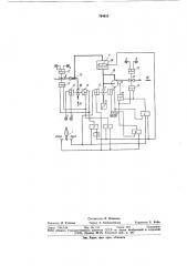 Устройство для управления центро-бежным водоотливным hacocom (патент 794610)