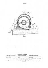 Механизм для срезки излишков смеси с полуформ (патент 1694321)