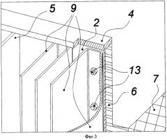 Катодное устройство алюминиевого электролизера (патент 2321682)