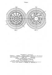 Вихревая машина (патент 720193)