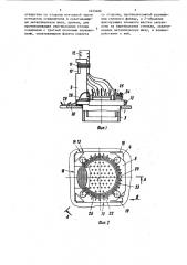 Многоконтактный электрический соединитель (патент 1453486)