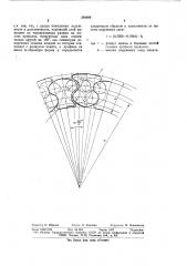 Канат с закрытым наружным слоем (патент 348099)