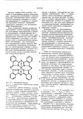 Способ получения полиолефинов (патент 443862)