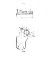Устройство для дозированной раздачи кормов (патент 1107813)