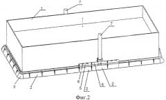 Газосборник алюминиевого электролизера (варианты) (патент 2550478)