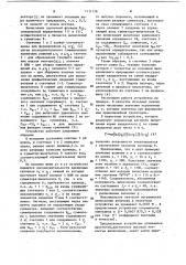 Устройство для вычисления модуля вектора (патент 1111156)