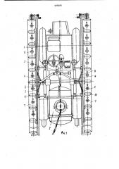 Передвижная установка для выпаивания молодняка животных (патент 908288)