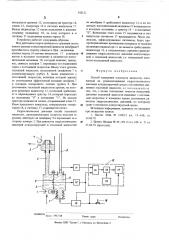 Способ измерения плотности жидкости (патент 542121)